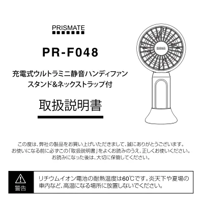 lifeonproducts PR-F048